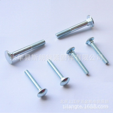 BS 4933Բͷ˨ Բͷ˨ ˿ DIN608