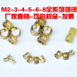 螺母;螺柱;CNC加工