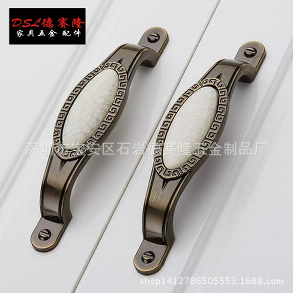 Qinggu 96mm holes