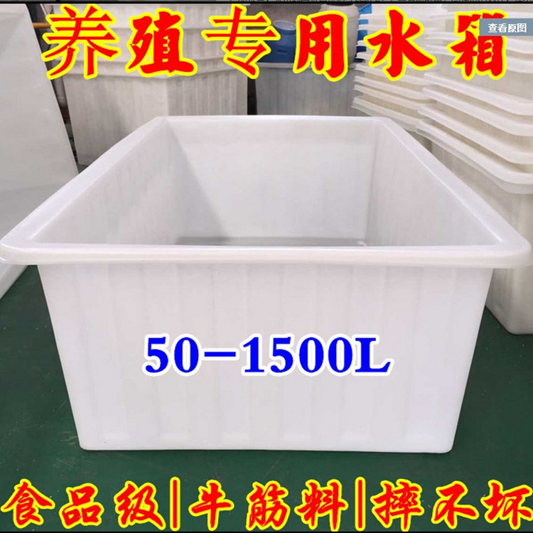 卸売りはPEプラスチック箱牛筋水産養殖箱服装捺染回転箱紡織工場の布車を厚くする|undefined