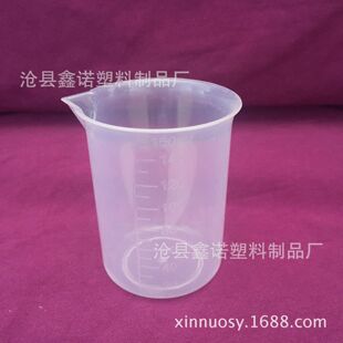 �F؛���l�̶������Ӻ�͸������ȡ�ӷ��b�� 100ml�������ͲӋ����