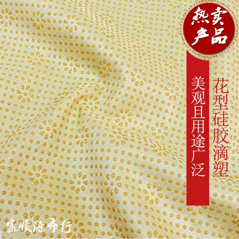 Готовый запас производителя, пластиковая противоскользящая ткань в форме цветка, саржевая силиконовая противоскользящая ткань, пластиковая ткань в горошек, функциональная ткань