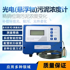 测定仪;水质分析仪;食药品检测仪