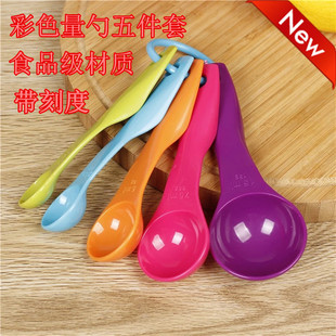 ��ͥ�決���� ���|ʳƷ��5PC��ɫ5�����������b �������������