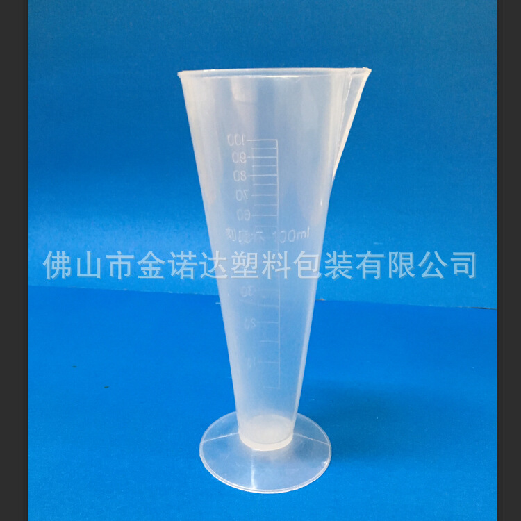 现货100ml量杯100ml塑料量杯100ml带刻度塑料量杯100mlPP塑料量杯