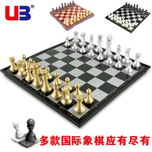 友邦金银色磁性国际象棋 可折叠棋盘玩具 棋牌游戏玩具棋