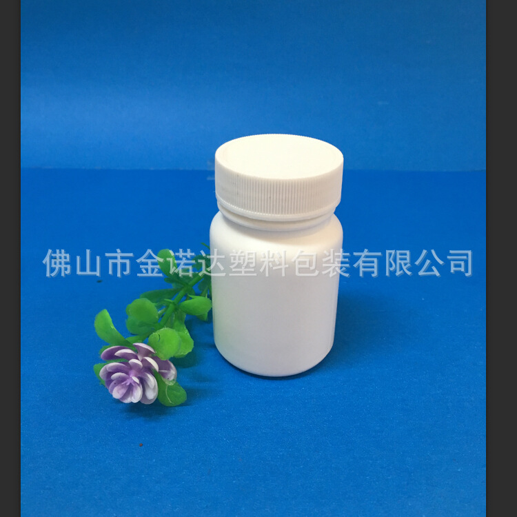 现货50ml塑料瓶50ml塑料大口圆瓶50ml塑料药瓶50mlPE瓶50CC塑料瓶