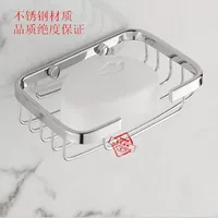 Square soap holder stainless steel, pendant