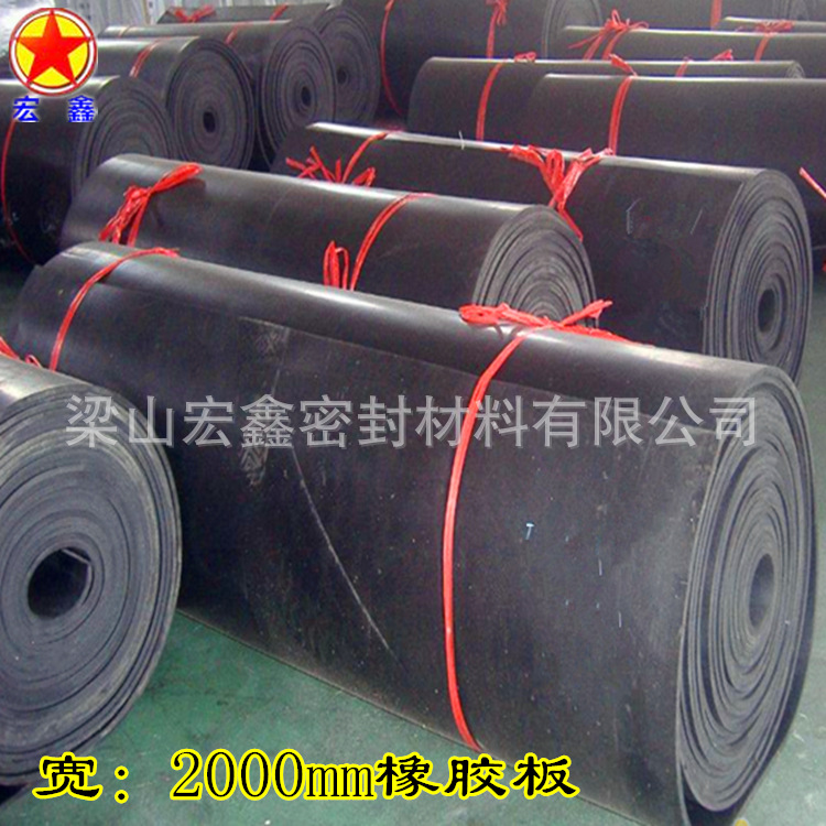 1.5米胶皮宽橡胶板耐油铺地防滑