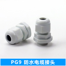 �S��ֱ��PG9��|���^LED��|�̶��^��ˮ���^