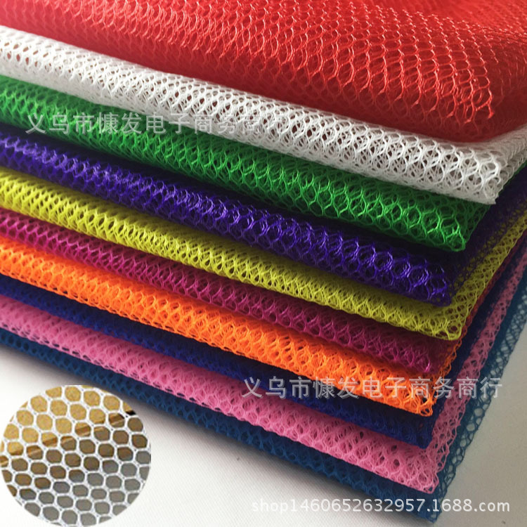 六角网眼布渔网布料鱼缸隔离网箱包内衬洗衣袋网布立体六角网