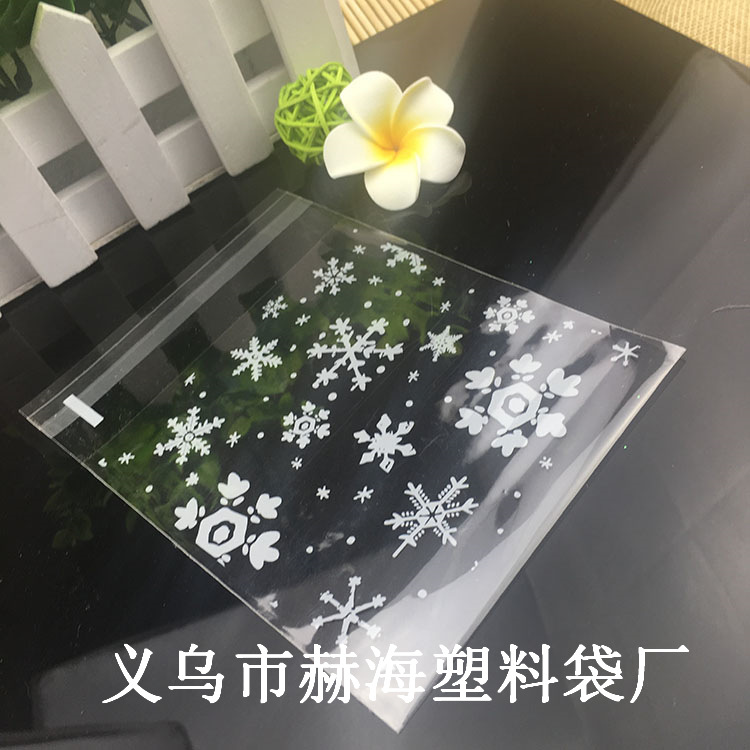 厂家直销 产品包装OPP自封袋坚实耐用OPP自封袋 塑料自封袋