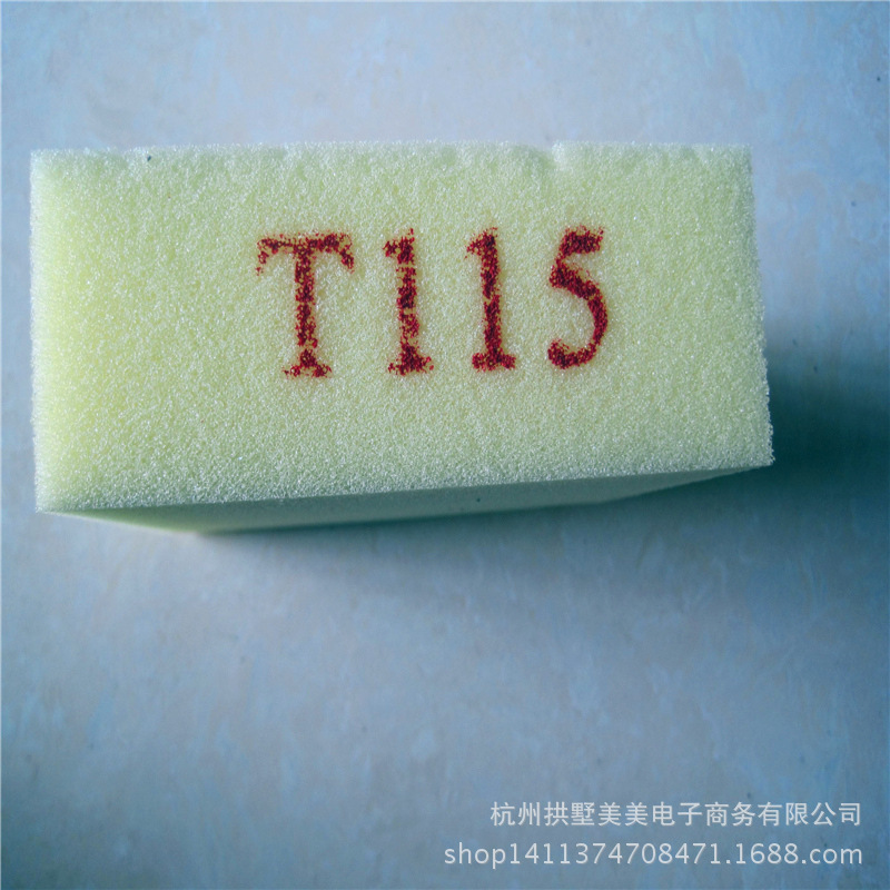 HM/杭美海绵柔软2cm低密度吸水海绵做软包装饰发泡靠背床头垫软质