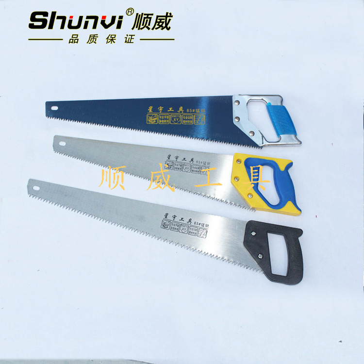 专业级实塑手板锯/木工板锯/供应批发手板木锯促销特价