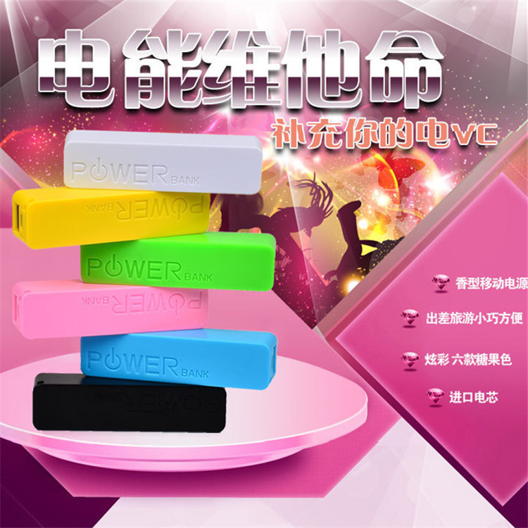 Kit de batería portátil de una sola sección con forma de perfume, batería de emergencia sin soldadura, carcasa pequeña para batería portátil de exterior.