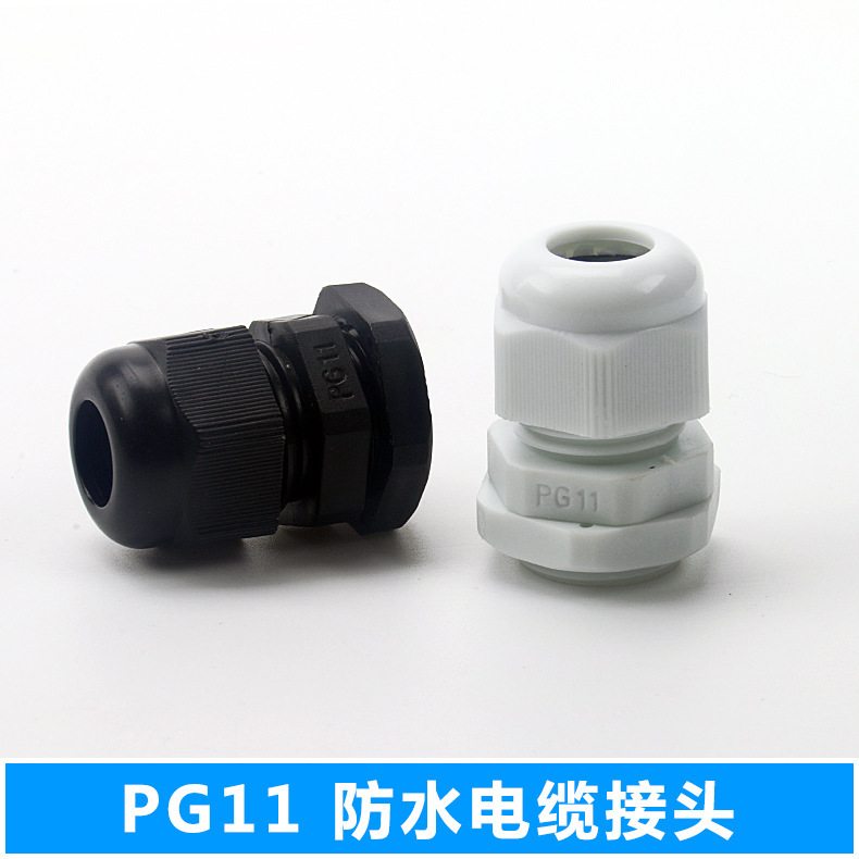 Supply PG11 cable connector rotating fixed head waterproof connector