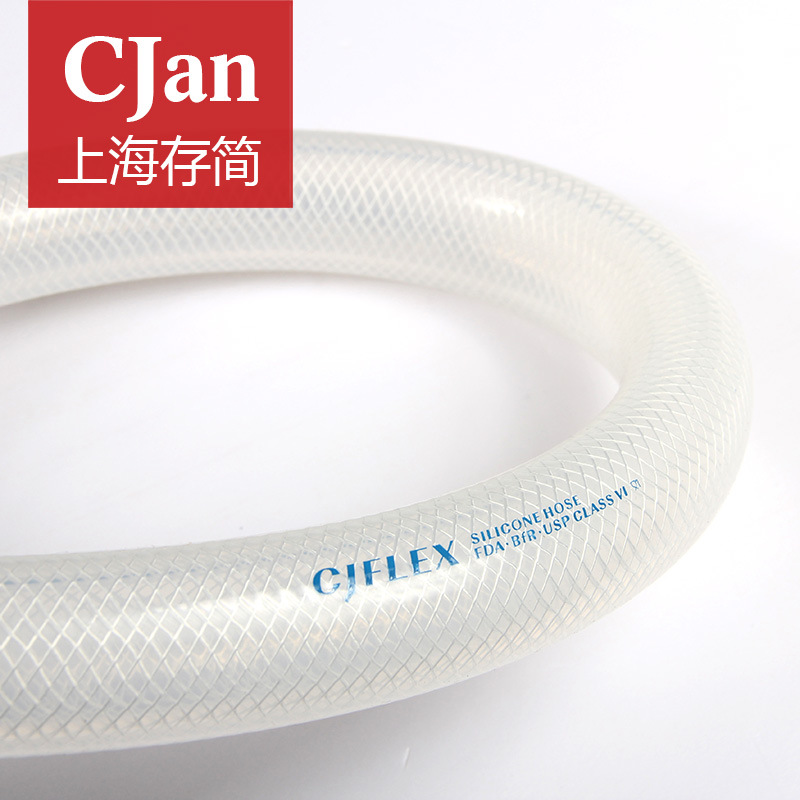 CJFLEX 铂金硫化硅胶网纹管 食品级硅胶软管 PF