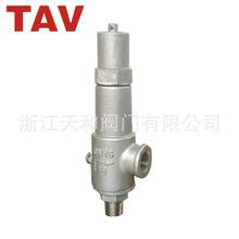 丝扣安全阀A22H-16C 弹簧全启封闭式螺纹安全阀  厂家直销