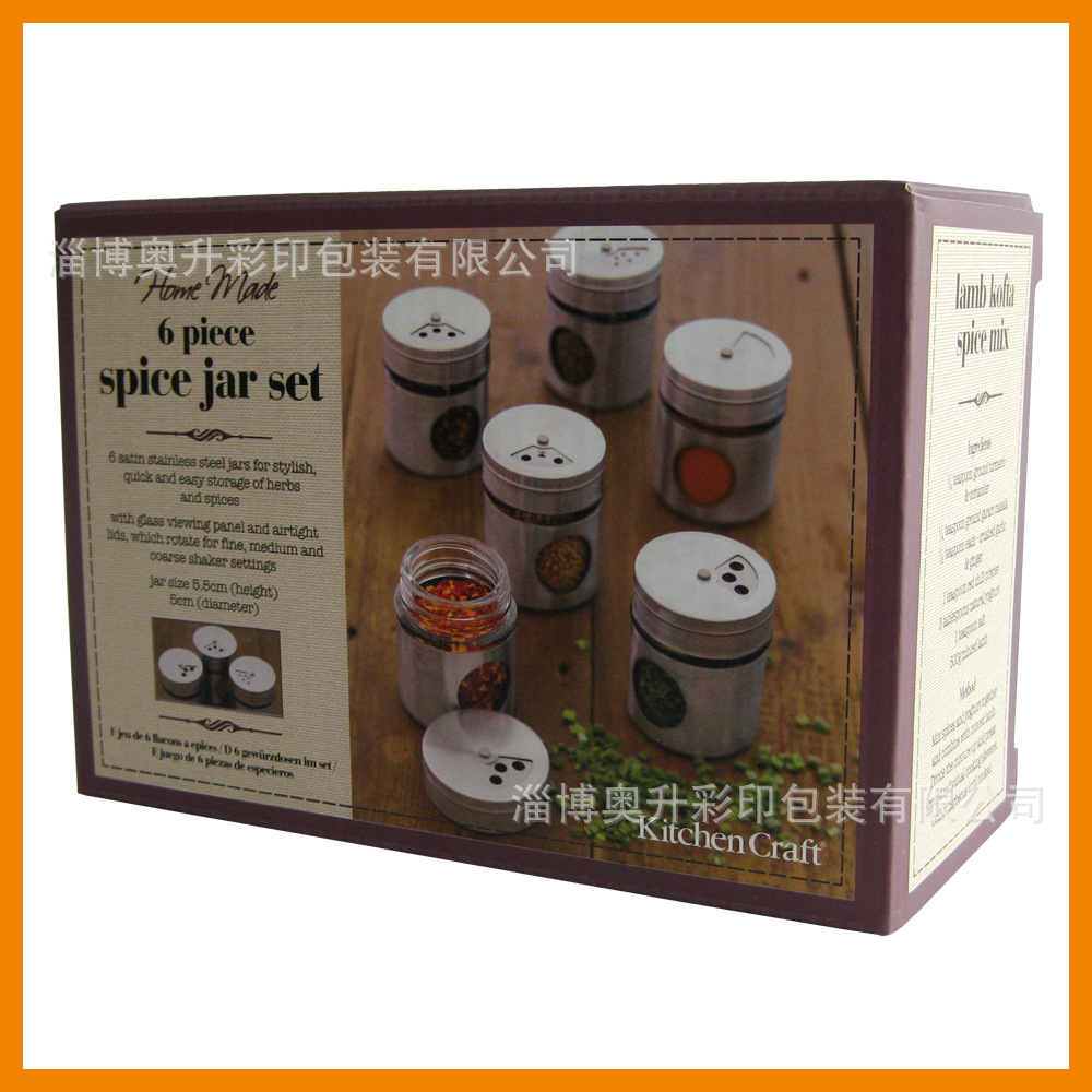 瓦楞纸盒 调料瓶包装盒子 玻璃制品调味罐盒套装礼盒礼品