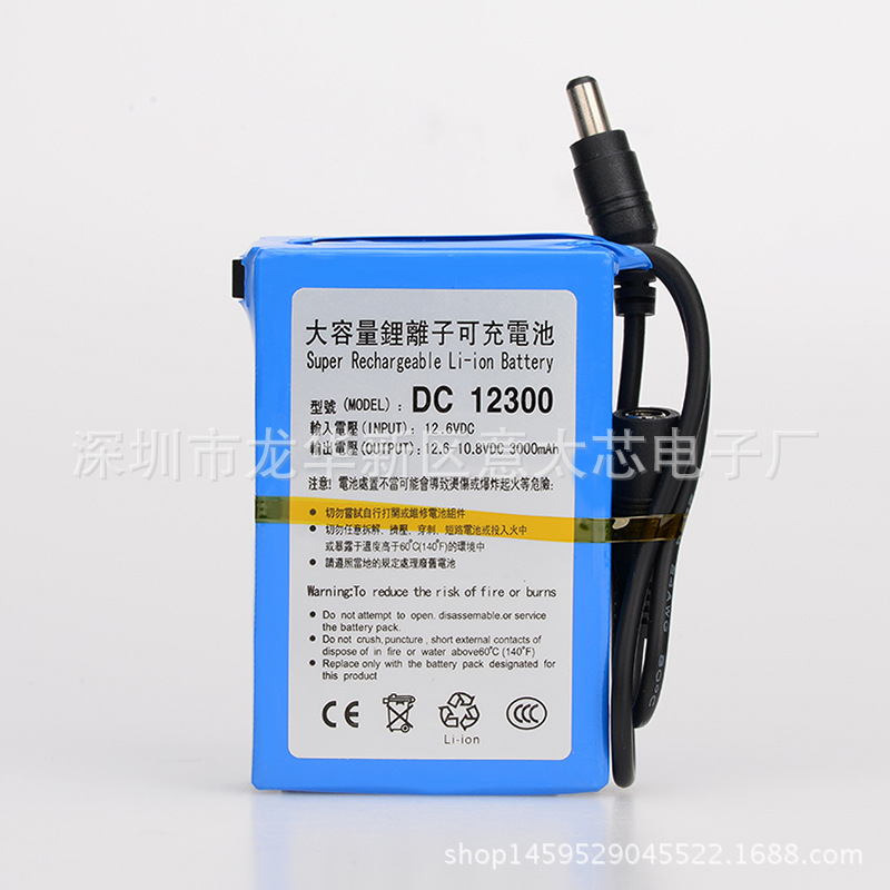 厂家直销12V大容量多用途可充备用锂电池(3000mAh)