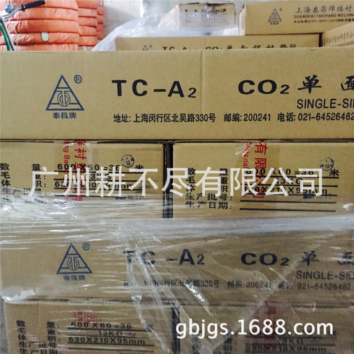 上海泰昌牌单面焊陶瓷衬垫TC-A2