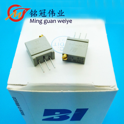 美国BI 灰色电位器 67WR25KLF 25K 可调电阻 (可代替3296W )