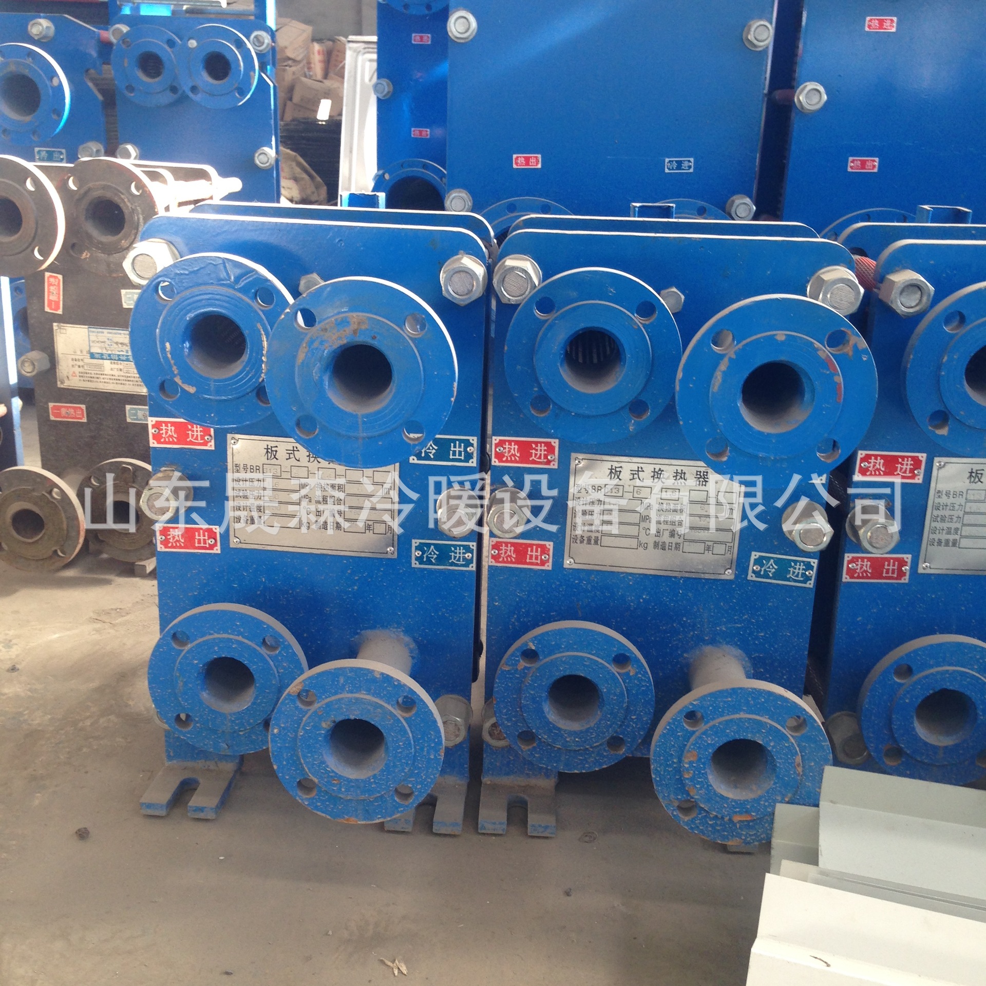 供应BR可拆式板式换热器 换热机组 德州枣庄 聊城 青岛 烟台 东营