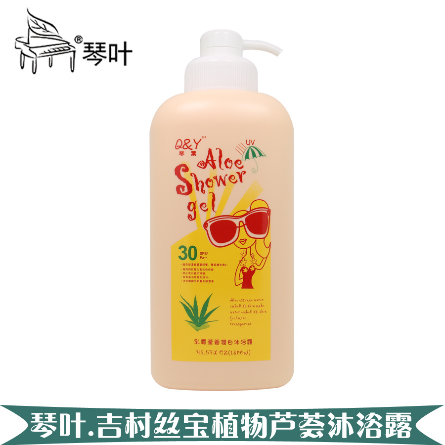 Qin Ye Cai Tong 트리 바디 비누 요시무라 시바오 크림 알로에 베라 약한 피부 보습 비 산성 바디 비누 추가 홈 팩