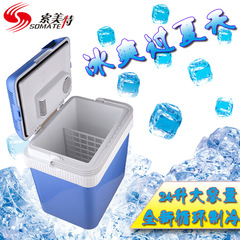 SomaTe 24L Car Refrigerator Dual-Purpose Mini Refrigerator Cooling Box Heating Insulation Box Cooling and Heating Box