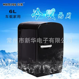 车载冰箱;保鲜冷藏设备