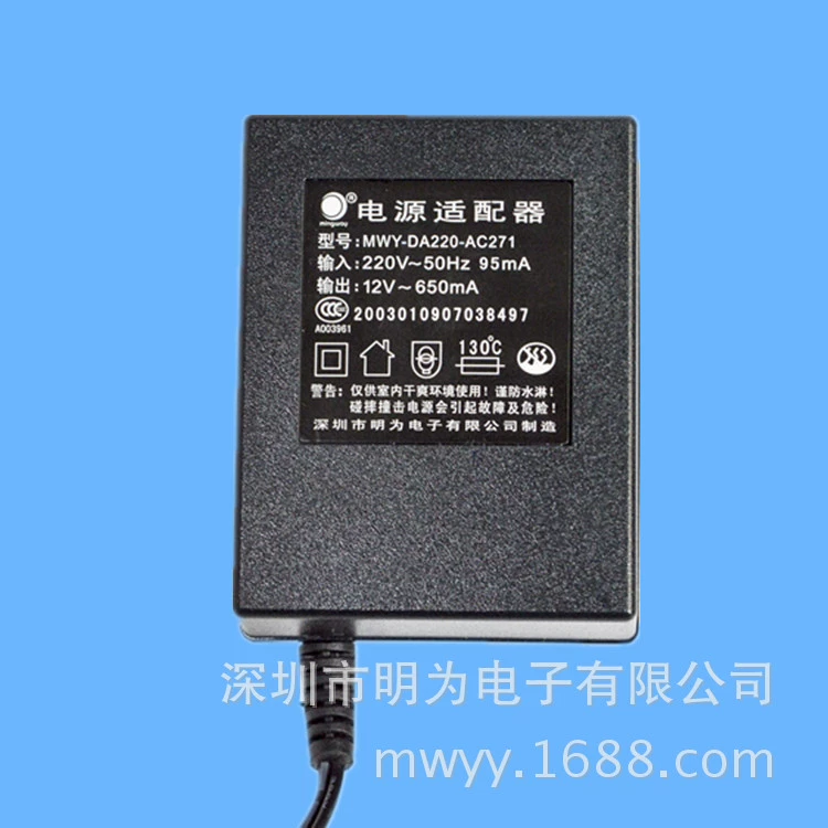 MWY-DA220-AC271 источник питания для очистителя воды, адаптер питания 12 В, 650 мА