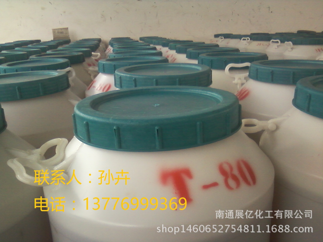 供应吐温系列T20 T40 T60 T80