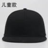 Black (children's style)