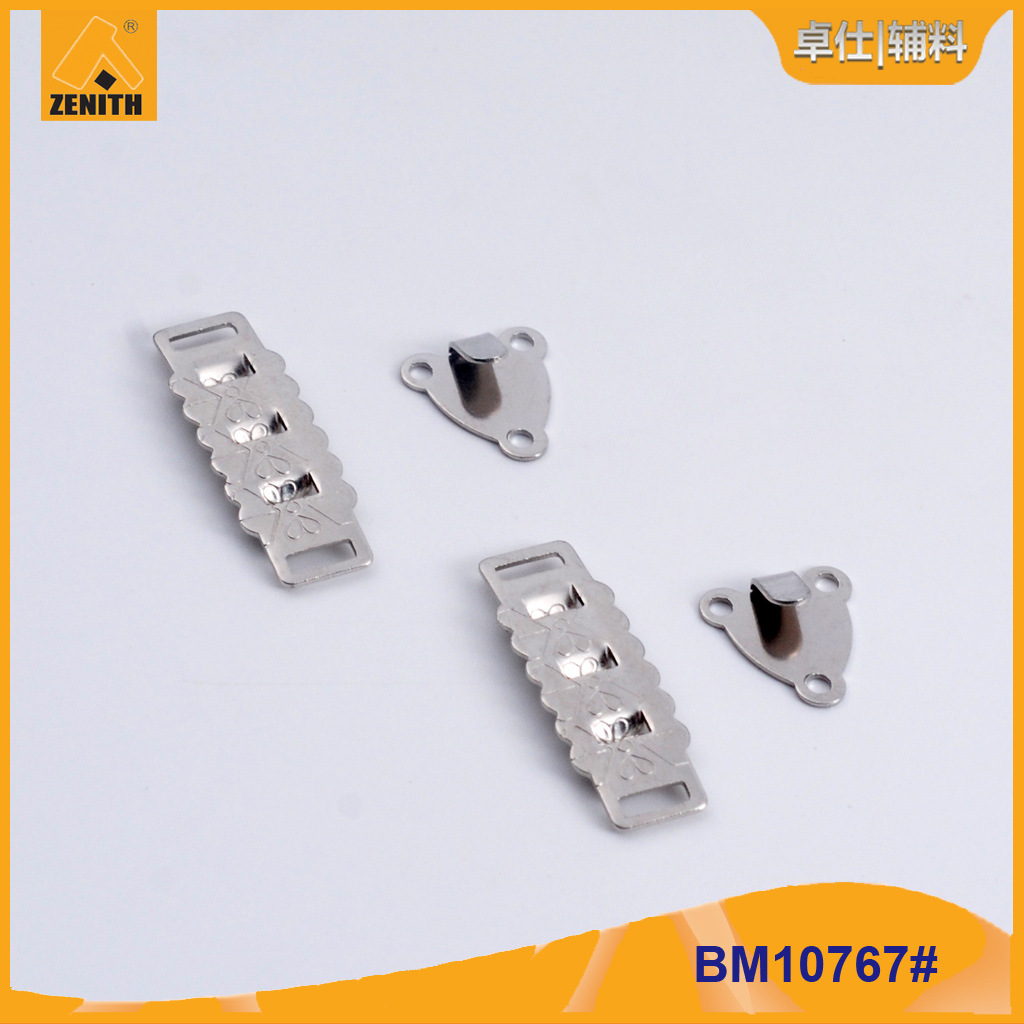 厂家直销服装辅料 可调节裤钩 裙扣 可 制logo BM10767#西裤裤钩