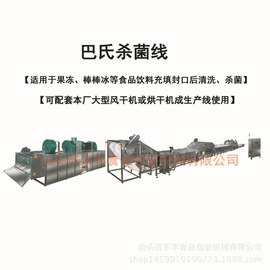 充填机械;灌装机械;杀菌机干燥机