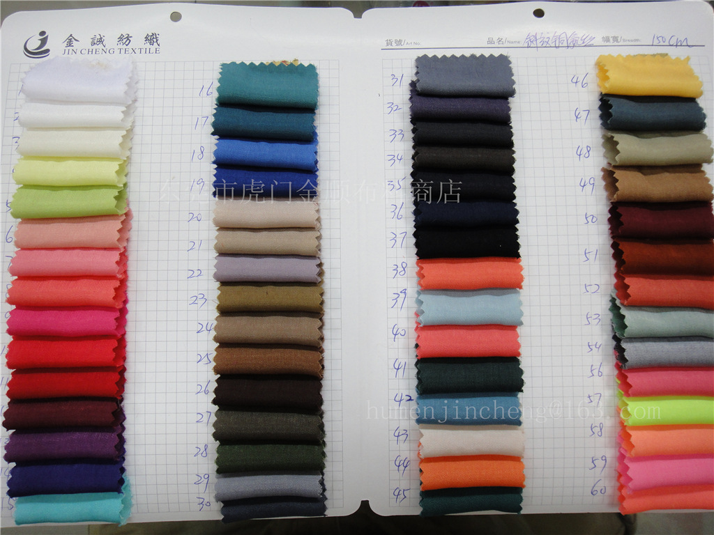 现货供应150cm斜纹铜氨丝流行时尚男女服装衬衣面料休闲日韩