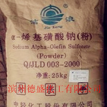 a-稀基磺酸钠)发泡粉 中轻洁浪AOS粉