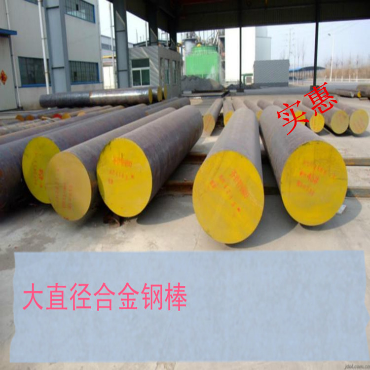 合金钢12Cr1MoVG合金钢板棒卷多种规格供应现货优质耐热性