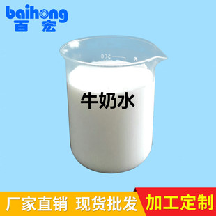 ��Ʒ���N BH-DK350ţ��ˮÓģ�� ˮ��Óģ��