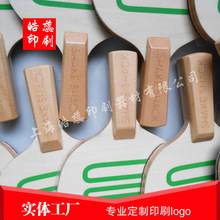 Ϻľ|logozӡֱSƹĽzӡ