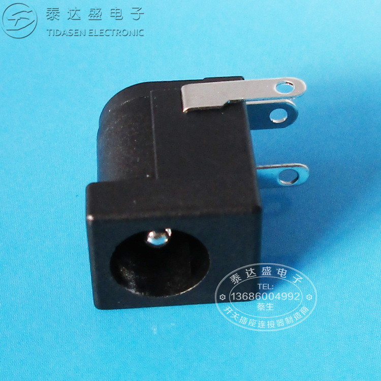 显示屏9*11*14.2mm大电流电源插座2.0/2.5芯铜脚DC电源插座DC005