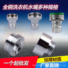 ϴ�Cˮ���^ˮ��4��׃6���D�Q���^�Ƚz�D��z�f�ܽ��^�D���^����