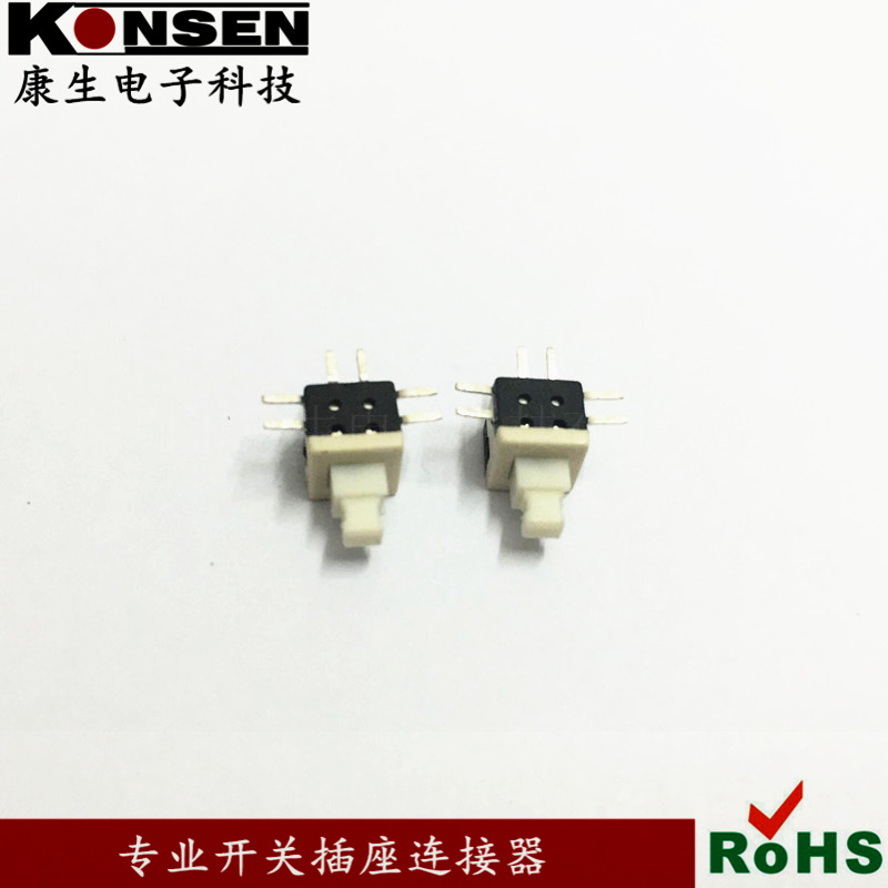 卧式六脚按键kaigu5.8*5.8 六脚 贴片自锁按键开关侧贴环保耐高温