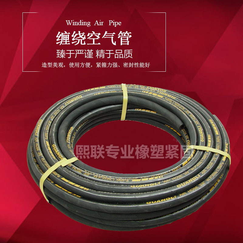 广力布纹风压管 空气管 高压管 19*1.5*30批量优惠 厂价直销