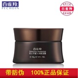 Увлажняющий мужской крем для ухода за кожей, 50г