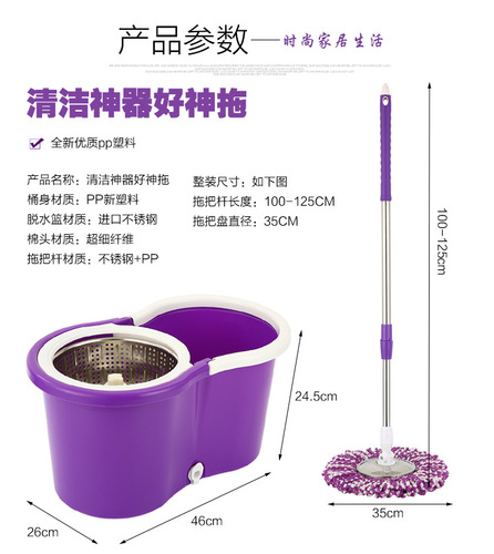 Manufacturer wholesale dual drive good god mop stainless steel rotating mop bucket household hand pressure free hand wash mop bucket mop