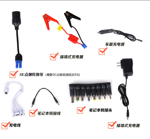 Export to the United States 12V Car Emergency Start Power Supply Emergency Power Multi-functional Vehicle Ignition Backup Power Supply