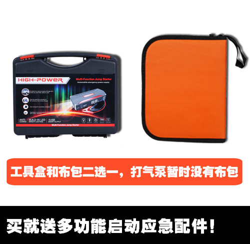 Export to the United States 12V Car Emergency Start Power Supply Emergency Power Multi-functional Vehicle Ignition Backup Power Supply