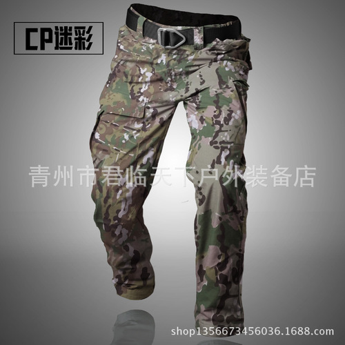 Eagles tactical pants for men, spring and autumn elastic quick-dry pants for outdoor military enthusiasts, training pants with multiple pockets, combat pants, work pants