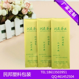 复合包装制品;休闲食品包装;化妆品包装